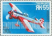 FindYourStampsValue: Russia: USSR, Aircraft by A.S.Yakovlev - Yak-55, 1981