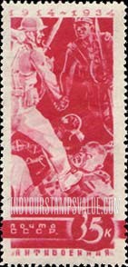 FindYourStampsValue: Russia: USSR, Anti-war Propaganda - "Comradeship"