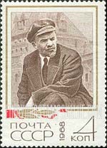FindYourStampsValue: Russia: USSR, 98th Birth Anniversary of Lenin - Lenin in 1919