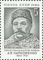 FindYourStampsValue: Russia: USSR - 100th Birth Anniversary of A.Y.Parkhomenko, Revolution Hero