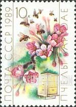 FindYourStampsValue: Russia: USSR, Honeybees - Workers, Flowers, Man-made Hive
