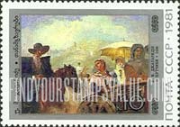 FindYourStampsValue: Russia: USSR, Paintings of Georgia - Fellow Travellers, by U.M.Dzhaparidze