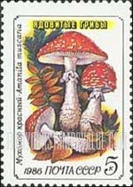 FindYourStampsValue: Russia: USSR, Toadstools - Amanita Muscaria