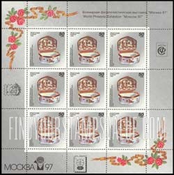 FindYourStampsValue: Russia: Russian Federation, Porcelain - Snuff Box