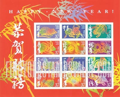 FindYourStampsValue: CHINESE NEW YEAR, Self-Adhesive stamps