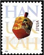 FindYourStampsValue: HANUKKAH - DREIDEL, Self-Adhesive stamp