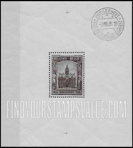 FindYourStampsValue: Semi-Postal, Borgerhout Philatelic Exhibition: Town Hall, Borgerhout