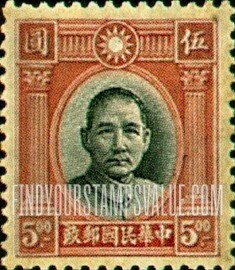 FindYourStampsValue: Dr. Sun Yatsen - 孙逸仙博士