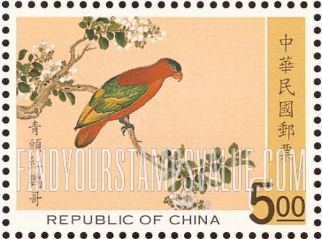 FindYourStampsValue: Illustrations from Ching Dynasty Bird Manual - 故宫鸟谱古画:青头红鹦哥