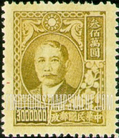 FindYourStampsValue: Sun Yat-sen and Plum Blossoms - 孙逸仙和梅花