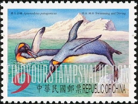 FindYourStampsValue: King Penguins: Aptenodytes patagonicus: Swimming and diving - 国王企鹅: 成鸟和少年: 王企鹅: 游泳、跳水
