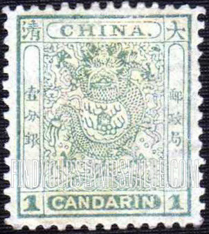 FindYourStampsValue: Imperial Dragon - 龙