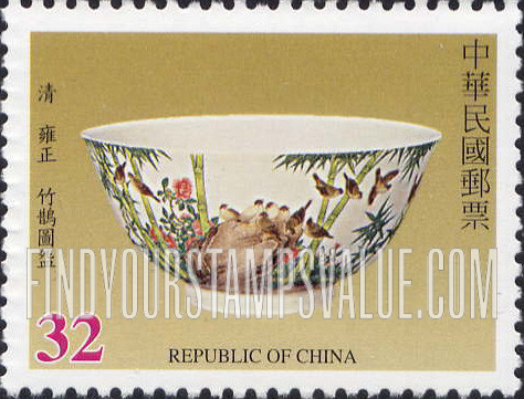 FindYourStampsValue: Porcelain Bowls: Ching Dynasty bowl depicting Sparrows and bamboo - 历代名瓷: 清雍正珐琅彩瓷: 清雍正竹鹊圆碗