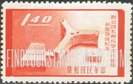 FindYourStampsValue: UNESCO Building, Paris - 教科文组织大楼，巴黎