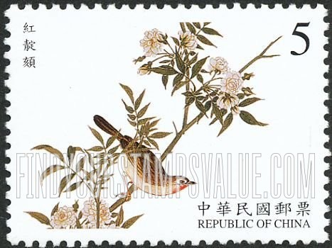 FindYourStampsValue: Bird Manual: Siberian Rubythroat - 故宫鸟谱古画: 红靛颏