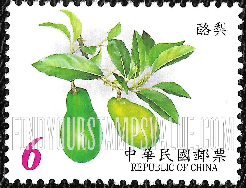FindYourStampsValue: Fruit: Avocados - 水果: 酪梨