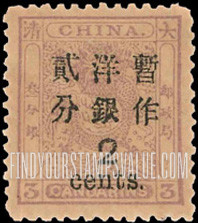 FindYourStampsValue: Preceding Issues Surcharged in Black - 先前的发行量在黑色附加费