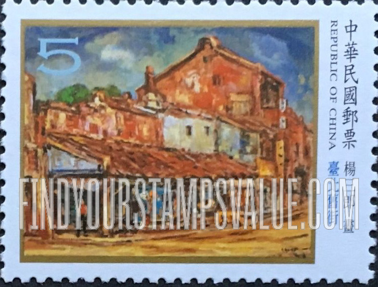 FindYourStampsValue: Old Street in Taipei, by Yang San-lang - 台湾近代画作: 杨三郎画「台北旧街」