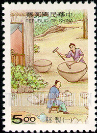 FindYourStampsValue: Ancient Skills: Making porcelain: Pounding stone, looking at bottom of bow - 天工开物: 瓷器: 制胚