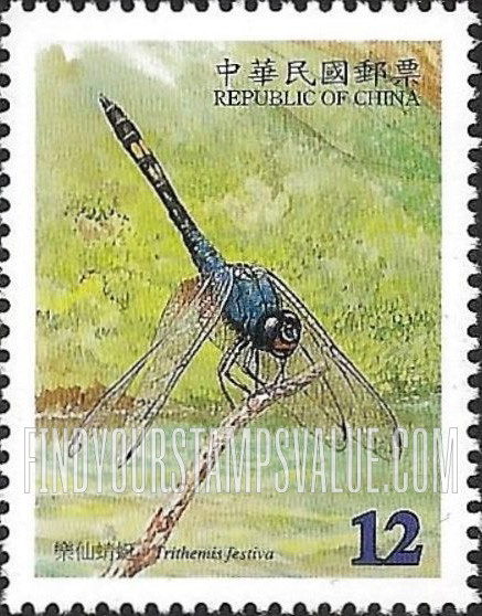 FindYourStampsValue: Dragonflies: Trithemis festiva - 台湾蜻蜓: 溪流蜻蜓: 乐仙蜻蜓