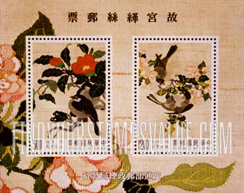 FindYourStampsValue: Silk Tapestries - 丝绸挂毯 (故宫缂丝)