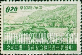 FindYourStampsValue: Taiwan Farm Scene - 台湾农场场面