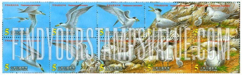 FindYourStampsValue: Endangered Bird Thalasseus Bernsteini - 黑嘴端凤头燕鸥