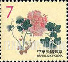 FindYourStampsValue: Ancient Chinese Engravings: Various floral designs - 中国古代版画: 花卉类