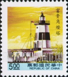 FindYourStampsValue: Lighthouses: Fukwei Chiao - 灯塔: 富贵角灯塔