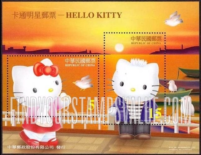FindYourStampsValue: Hello Kitty - 卡通明星《HELLO KITTY》