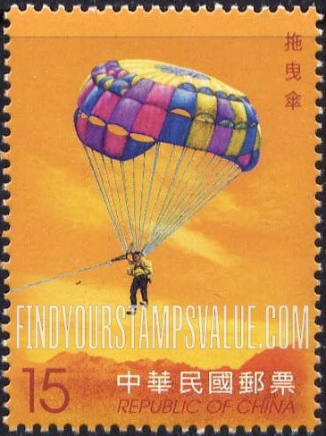 FindYourStampsValue: Aerial Activities: Parasailing - 户外活动: 拖曳伞
