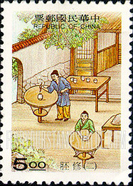 FindYourStampsValue: Ancient Skills: Making porcelain: Painting, shaping - 天工开物: 瓷器: 修胚