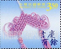 FindYourStampsValue: Various knots - 中国结 (结缘): 吉庆有余
