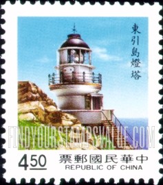 FindYourStampsValue: Lighthouses: Tungyin Tao - 灯塔: 东引岛灯塔