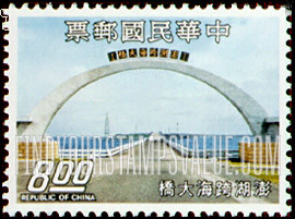 FindYourStampsValue: Penghu Interisland Bridge - 澎湖跨海大桥