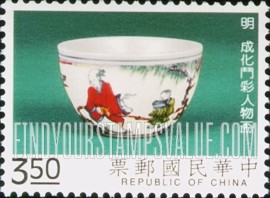 FindYourStampsValue: Ch’eng-hua Porcelain, National Palace Museum: Cups decorated in tou-ts’ai: Human figures - 故宫明成化瓷: 成化斗彩人物杯