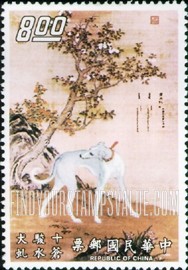FindYourStampsValue: “Young Gray Dragon” by Lang Shih-ning - 郎世宁的 《年轻的灰龙》