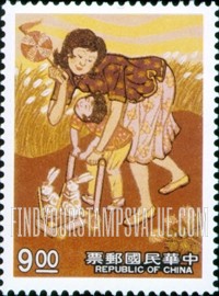 FindYourStampsValue: Parent-child relationships: Mother and son in Autumn - 亲子: 母亲和儿子在秋天