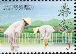 FindYourStampsValue: Seasons: Spring: Farmers planting - 二十四节气 （四季）: 春天: 春分: 农民种植