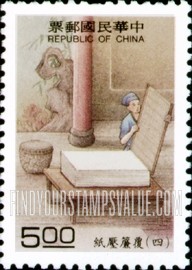 FindYourStampsValue: Paper Making: Stacking panel - 造纸术: 覆帘压纸