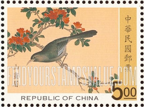 FindYourStampsValue: Illustrations from Ching Dynasty Bird Manual - 故宫鸟谱古画:山画眉