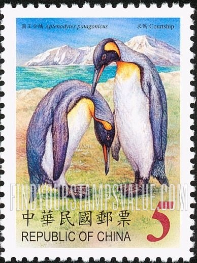 FindYourStampsValue: King Penguins: Aptenodytes patagonicus: Courtship - 国王企鹅: 成鸟和少年: 王企鹅: 求偶
