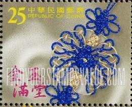 FindYourStampsValue: Various knots - 中国结 (结缘): 金玉满堂