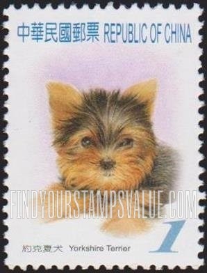 FindYourStampsValue: Pets: Yorkshire terrier - 宠物: 约克夏犬