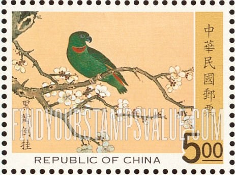 FindYourStampsValue: Illustrations from Ching Dynasty Bird Manual - 故宫鸟谱古画:黑觜倒挂