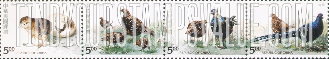 FindYourStampsValue: Syrmaticus Mikado - 帝雉