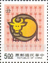 FindYourStampsValue: Year of the Ox - 丑牛