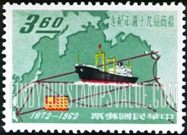 FindYourStampsValue: Company’s Pacific navigation chart and freighter - 公司的太平洋航海图和货轮