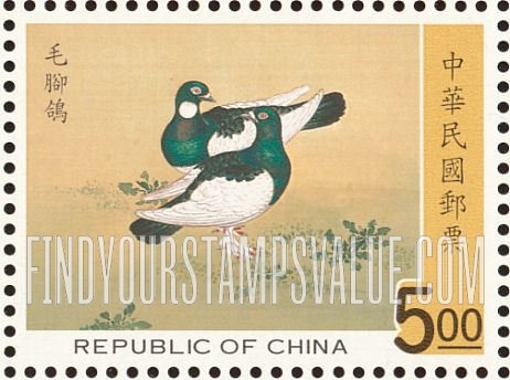 FindYourStampsValue: Illustrations from Ching Dynasty Bird Manual - 故宫鸟谱古画:毛脚鸽