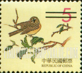 FindYourStampsValue: Ancient Chinese Engravings: Various pictures of birds on tree branches - 中国古代版画: 在树枝上的鸟的各种图片